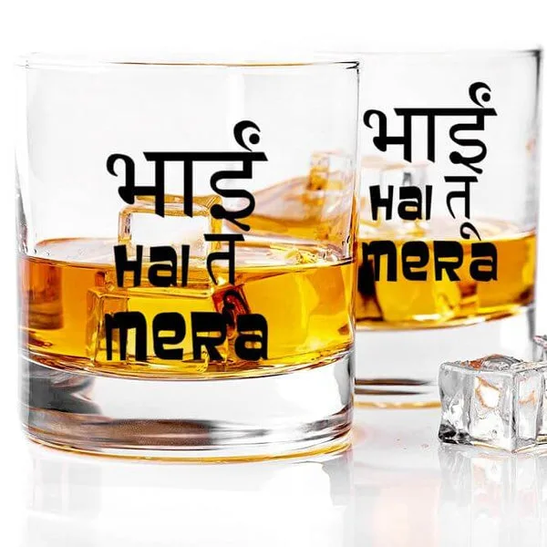 Bhai Hai Tu Mera Printed Whiskey Glass 300 ml | Funny Quote Whisky Glass | Premium Transparent Drinkware Gift for Friends thumbnail 1